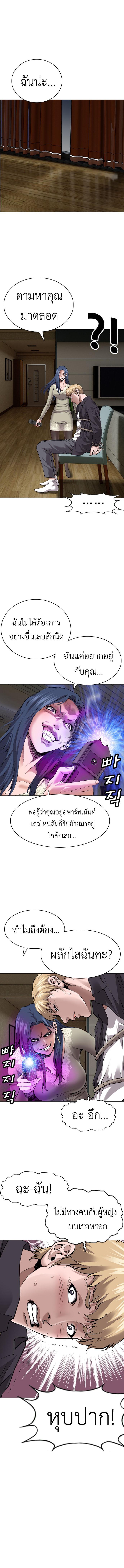 Manga-lc-com อ่านมังงะ อ่านการ์ตูน ออนไลน์ ฟรี High School Detective Agency ตอนที่ 1 2 3 4 5 6 7 8 9 10 11 12 13 14 ฟรี ไม่มีโฆษณา Manga-lc - อ่าน มังงะ อ่าน การ์ตูน ออนไลน์ อ่านมังงะ ฟรี