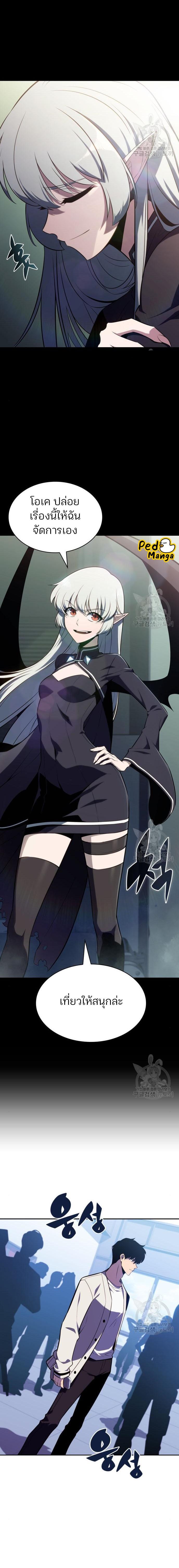 Manga-lc-com อ่านมังงะ อ่านการ์ตูน ออนไลน์ ฟรี Solo Max-Level Newbie ตอนที่ 1 2 3 4 5 6 7 8 9 10 11 12 13 14 ฟรี ไม่มีโฆษณา Manga-lc - อ่าน มังงะ อ่าน การ์ตูน ออนไลน์ อ่านมังงะ ฟรี