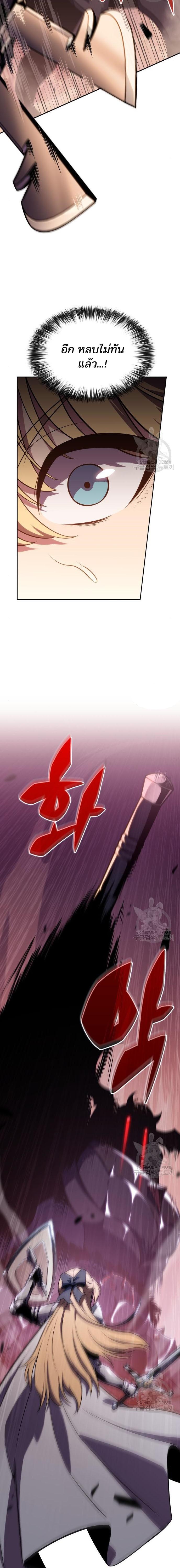 Manga-lc-com อ่านมังงะ อ่านการ์ตูน ออนไลน์ ฟรี Solo Max-Level Newbie ตอนที่ 1 2 3 4 5 6 7 8 9 10 11 12 13 14 ฟรี ไม่มีโฆษณา Manga-lc - อ่าน มังงะ อ่าน การ์ตูน ออนไลน์ อ่านมังงะ ฟรี
