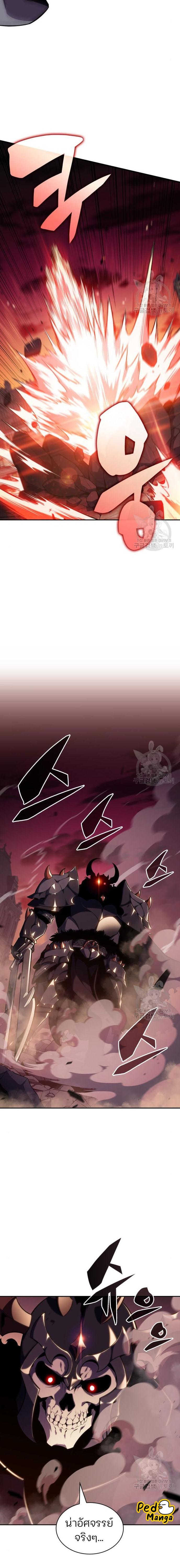 Manga-lc-com อ่านมังงะ อ่านการ์ตูน ออนไลน์ ฟรี Solo Max-Level Newbie ตอนที่ 1 2 3 4 5 6 7 8 9 10 11 12 13 14 ฟรี ไม่มีโฆษณา Manga-lc - อ่าน มังงะ อ่าน การ์ตูน ออนไลน์ อ่านมังงะ ฟรี