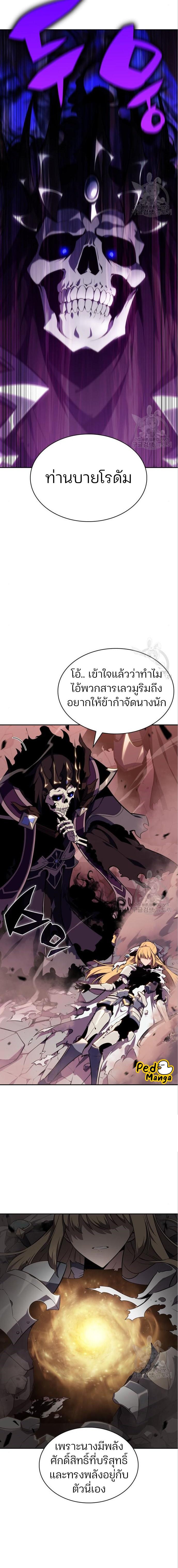 Manga-lc-com อ่านมังงะ อ่านการ์ตูน ออนไลน์ ฟรี Solo Max-Level Newbie ตอนที่ 1 2 3 4 5 6 7 8 9 10 11 12 13 14 ฟรี ไม่มีโฆษณา Manga-lc - อ่าน มังงะ อ่าน การ์ตูน ออนไลน์ อ่านมังงะ ฟรี