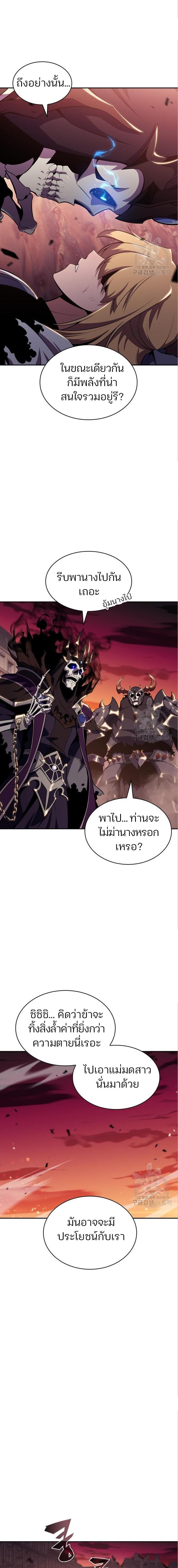 Manga-lc-com อ่านมังงะ อ่านการ์ตูน ออนไลน์ ฟรี Solo Max-Level Newbie ตอนที่ 1 2 3 4 5 6 7 8 9 10 11 12 13 14 ฟรี ไม่มีโฆษณา Manga-lc - อ่าน มังงะ อ่าน การ์ตูน ออนไลน์ อ่านมังงะ ฟรี