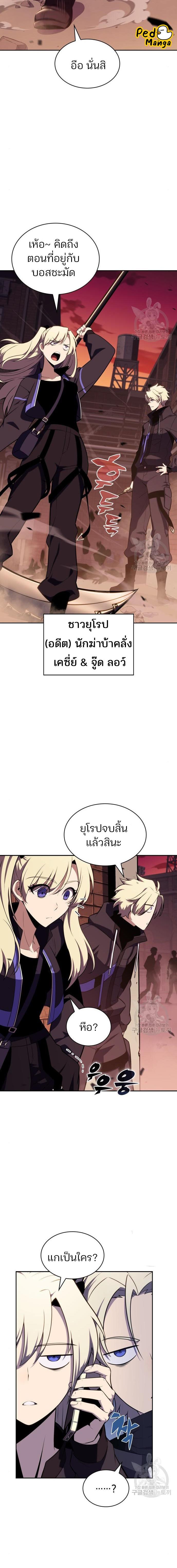 Manga-lc-com อ่านมังงะ อ่านการ์ตูน ออนไลน์ ฟรี Solo Max-Level Newbie ตอนที่ 1 2 3 4 5 6 7 8 9 10 11 12 13 14 ฟรี ไม่มีโฆษณา Manga-lc - อ่าน มังงะ อ่าน การ์ตูน ออนไลน์ อ่านมังงะ ฟรี