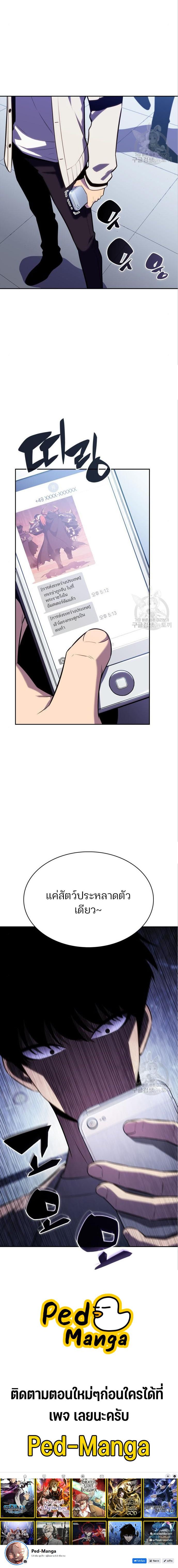 Manga-lc-com อ่านมังงะ อ่านการ์ตูน ออนไลน์ ฟรี Solo Max-Level Newbie ตอนที่ 1 2 3 4 5 6 7 8 9 10 11 12 13 14 ฟรี ไม่มีโฆษณา Manga-lc - อ่าน มังงะ อ่าน การ์ตูน ออนไลน์ อ่านมังงะ ฟรี