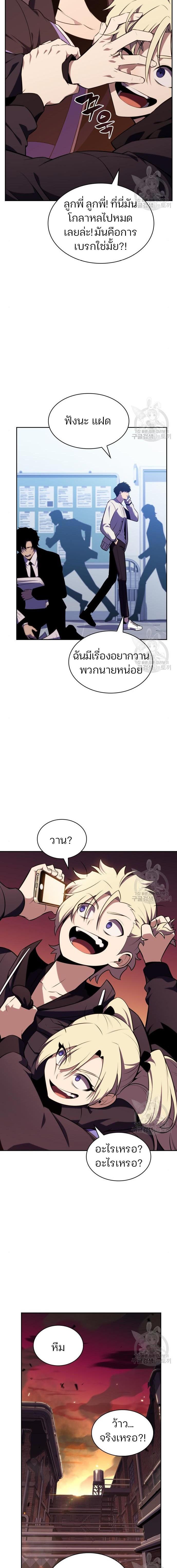 Manga-lc-com อ่านมังงะ อ่านการ์ตูน ออนไลน์ ฟรี Solo Max-Level Newbie ตอนที่ 1 2 3 4 5 6 7 8 9 10 11 12 13 14 ฟรี ไม่มีโฆษณา Manga-lc - อ่าน มังงะ อ่าน การ์ตูน ออนไลน์ อ่านมังงะ ฟรี