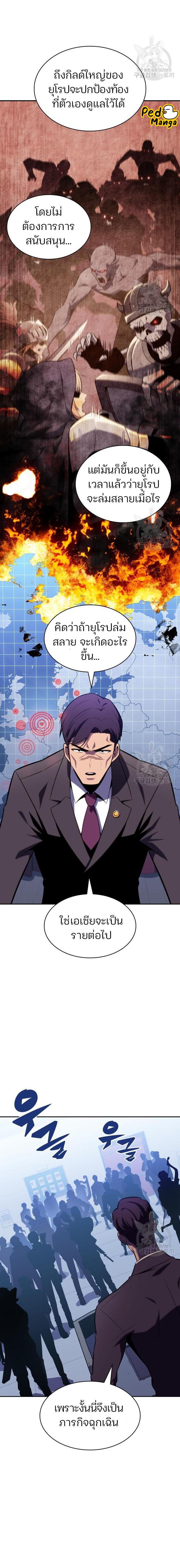 Manga-lc-com อ่านมังงะ อ่านการ์ตูน ออนไลน์ ฟรี Solo Max-Level Newbie ตอนที่ 1 2 3 4 5 6 7 8 9 10 11 12 13 14 ฟรี ไม่มีโฆษณา Manga-lc - อ่าน มังงะ อ่าน การ์ตูน ออนไลน์ อ่านมังงะ ฟรี