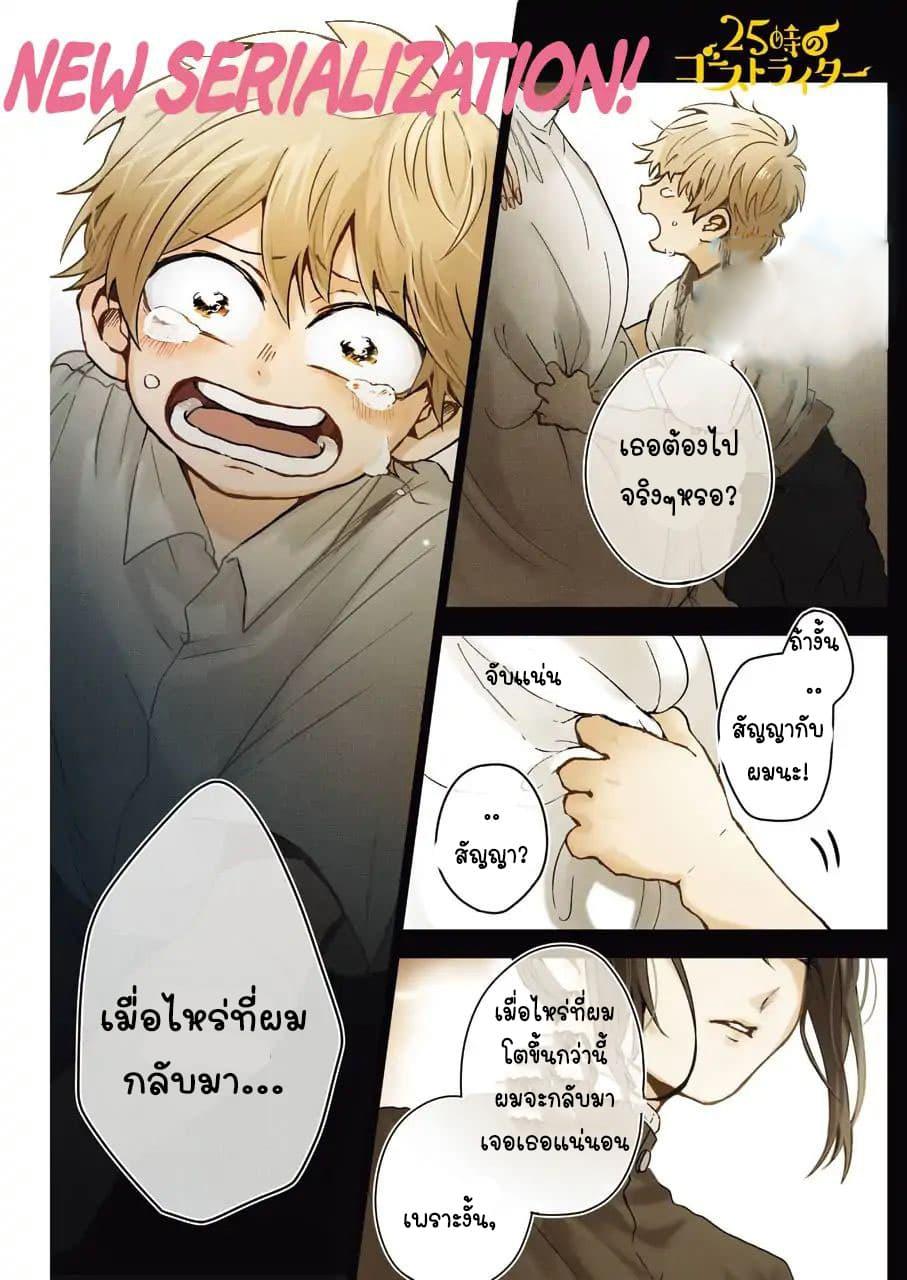 Manga-lc-com อ่านมังงะ อ่านการ์ตูน ออนไลน์ ฟรี 25-ji no Ghost Writer ตอนที่ 1 2 3 4 5 6 7 8 9 10 11 12 13 14 ฟรี ไม่มีโฆษณา Manga-lc - อ่าน มังงะ อ่าน การ์ตูน ออนไลน์ อ่านมังงะ ฟรี
