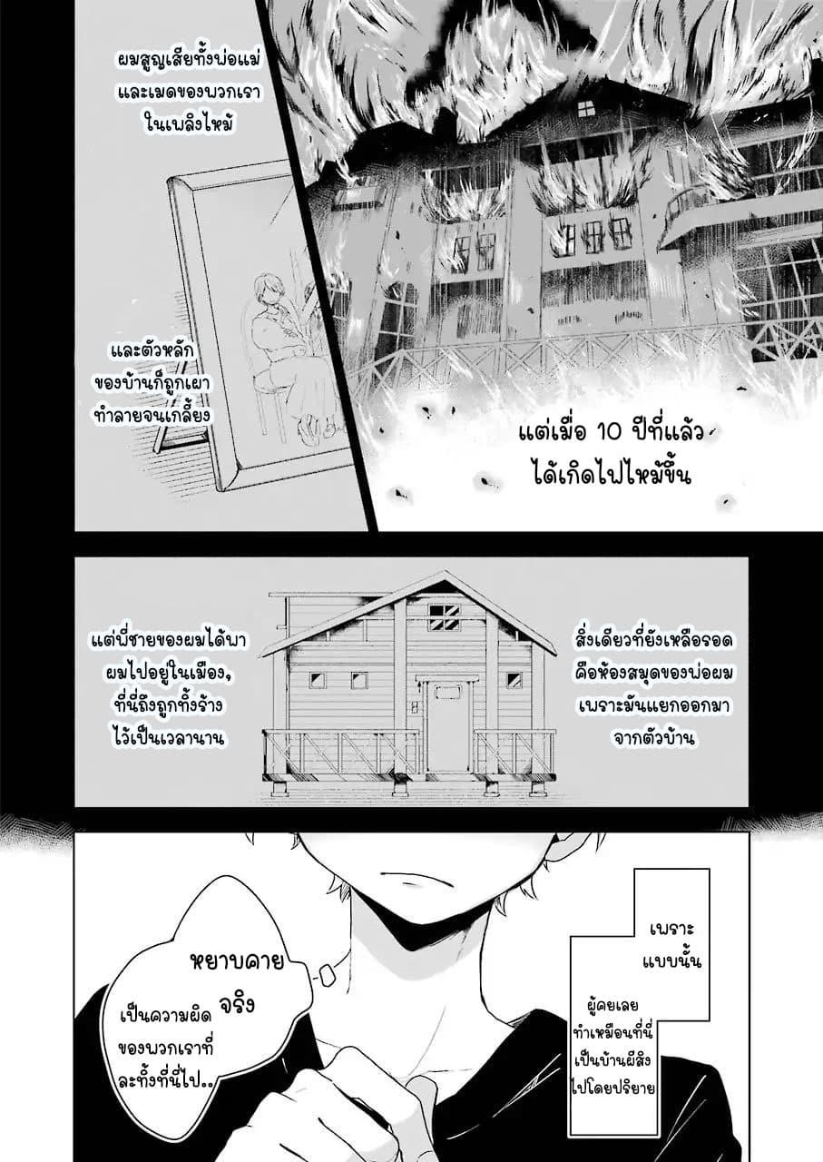 Manga-lc-com อ่านมังงะ อ่านการ์ตูน ออนไลน์ ฟรี 25-ji no Ghost Writer ตอนที่ 1 2 3 4 5 6 7 8 9 10 11 12 13 14 ฟรี ไม่มีโฆษณา Manga-lc - อ่าน มังงะ อ่าน การ์ตูน ออนไลน์ อ่านมังงะ ฟรี