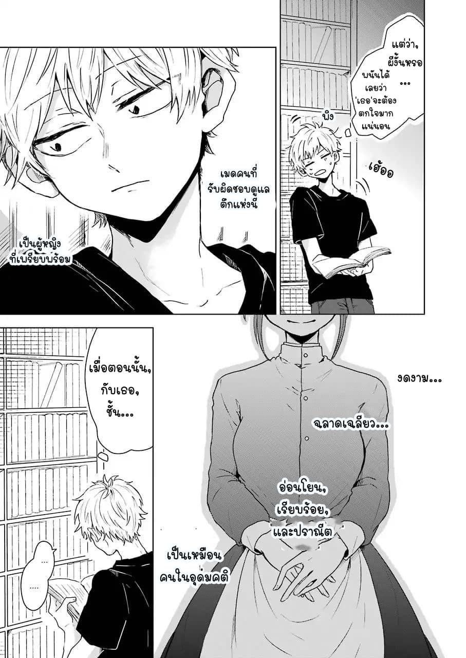 Manga-lc-com อ่านมังงะ อ่านการ์ตูน ออนไลน์ ฟรี 25-ji no Ghost Writer ตอนที่ 1 2 3 4 5 6 7 8 9 10 11 12 13 14 ฟรี ไม่มีโฆษณา Manga-lc - อ่าน มังงะ อ่าน การ์ตูน ออนไลน์ อ่านมังงะ ฟรี