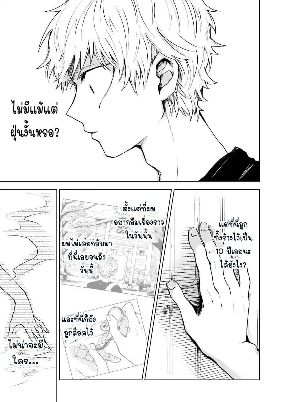 Manga-lc-com อ่านมังงะ อ่านการ์ตูน ออนไลน์ ฟรี 25-ji no Ghost Writer ตอนที่ 1 2 3 4 5 6 7 8 9 10 11 12 13 14 ฟรี ไม่มีโฆษณา Manga-lc - อ่าน มังงะ อ่าน การ์ตูน ออนไลน์ อ่านมังงะ ฟรี