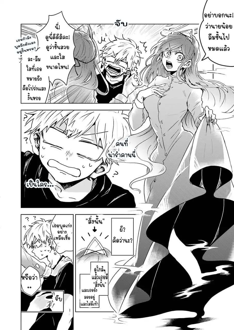 Manga-lc-com อ่านมังงะ อ่านการ์ตูน ออนไลน์ ฟรี 25-ji no Ghost Writer ตอนที่ 1 2 3 4 5 6 7 8 9 10 11 12 13 14 ฟรี ไม่มีโฆษณา Manga-lc - อ่าน มังงะ อ่าน การ์ตูน ออนไลน์ อ่านมังงะ ฟรี