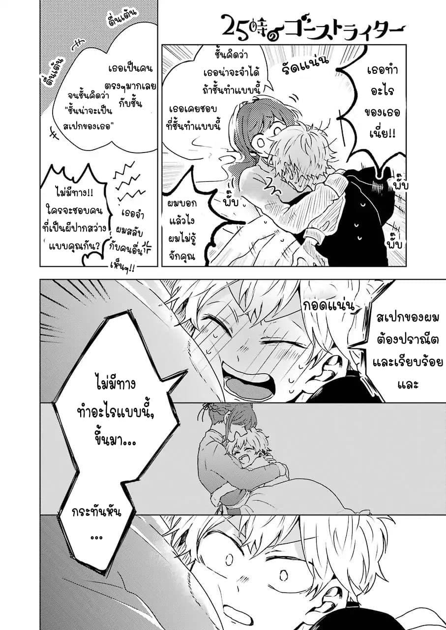Manga-lc-com อ่านมังงะ อ่านการ์ตูน ออนไลน์ ฟรี 25-ji no Ghost Writer ตอนที่ 1 2 3 4 5 6 7 8 9 10 11 12 13 14 ฟรี ไม่มีโฆษณา Manga-lc - อ่าน มังงะ อ่าน การ์ตูน ออนไลน์ อ่านมังงะ ฟรี