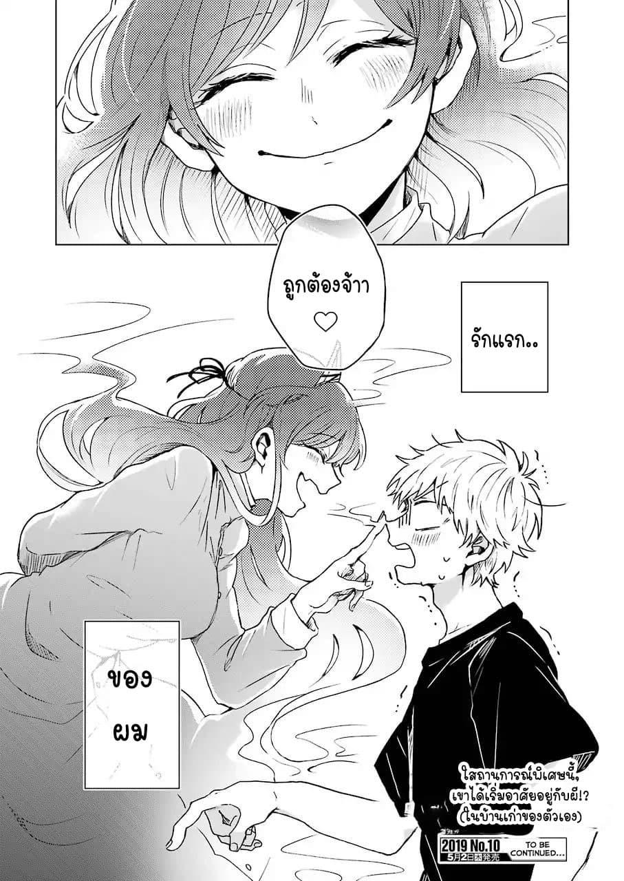 Manga-lc-com อ่านมังงะ อ่านการ์ตูน ออนไลน์ ฟรี 25-ji no Ghost Writer ตอนที่ 1 2 3 4 5 6 7 8 9 10 11 12 13 14 ฟรี ไม่มีโฆษณา Manga-lc - อ่าน มังงะ อ่าน การ์ตูน ออนไลน์ อ่านมังงะ ฟรี