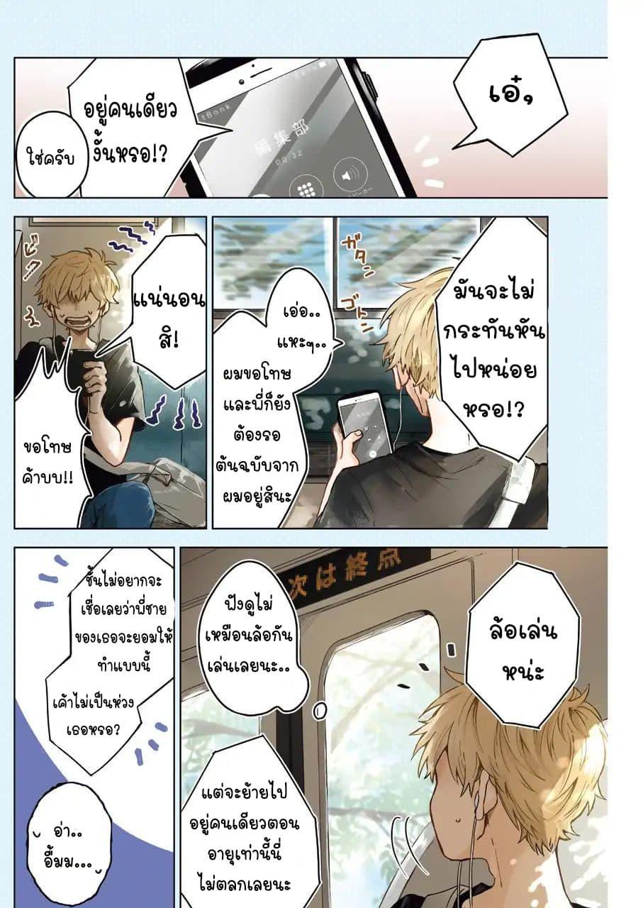 Manga-lc-com อ่านมังงะ อ่านการ์ตูน ออนไลน์ ฟรี 25-ji no Ghost Writer ตอนที่ 1 2 3 4 5 6 7 8 9 10 11 12 13 14 ฟรี ไม่มีโฆษณา Manga-lc - อ่าน มังงะ อ่าน การ์ตูน ออนไลน์ อ่านมังงะ ฟรี