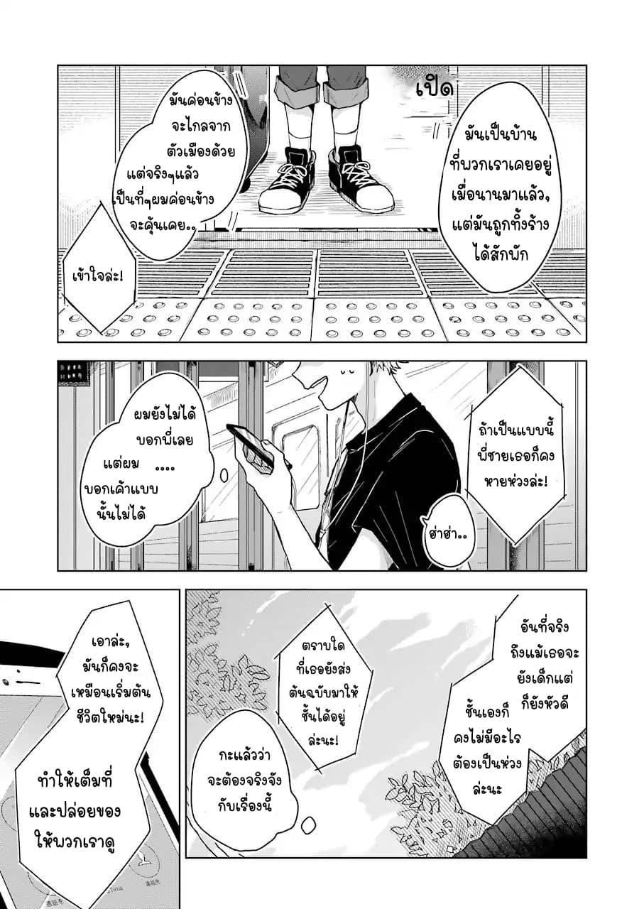 Manga-lc-com อ่านมังงะ อ่านการ์ตูน ออนไลน์ ฟรี 25-ji no Ghost Writer ตอนที่ 1 2 3 4 5 6 7 8 9 10 11 12 13 14 ฟรี ไม่มีโฆษณา Manga-lc - อ่าน มังงะ อ่าน การ์ตูน ออนไลน์ อ่านมังงะ ฟรี