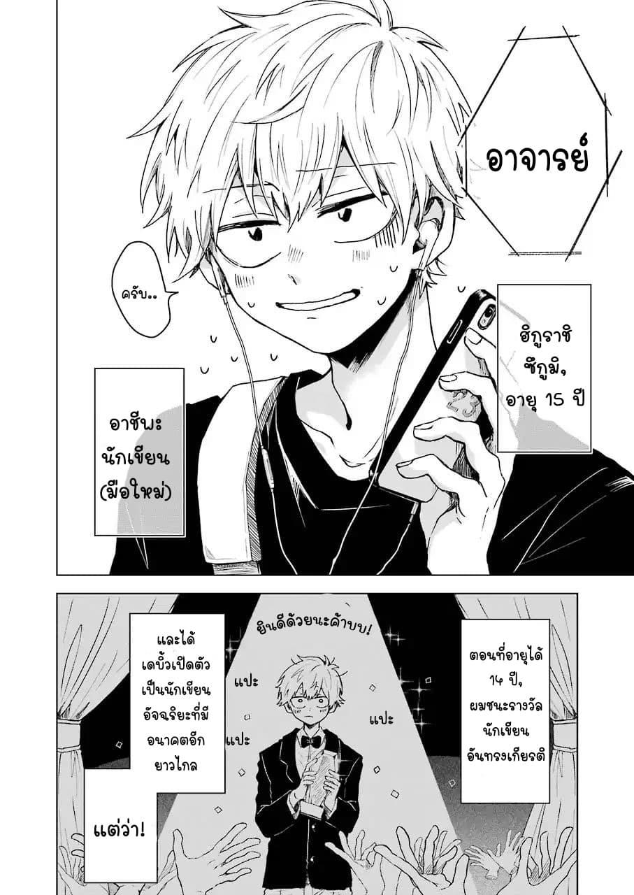 Manga-lc-com อ่านมังงะ อ่านการ์ตูน ออนไลน์ ฟรี 25-ji no Ghost Writer ตอนที่ 1 2 3 4 5 6 7 8 9 10 11 12 13 14 ฟรี ไม่มีโฆษณา Manga-lc - อ่าน มังงะ อ่าน การ์ตูน ออนไลน์ อ่านมังงะ ฟรี