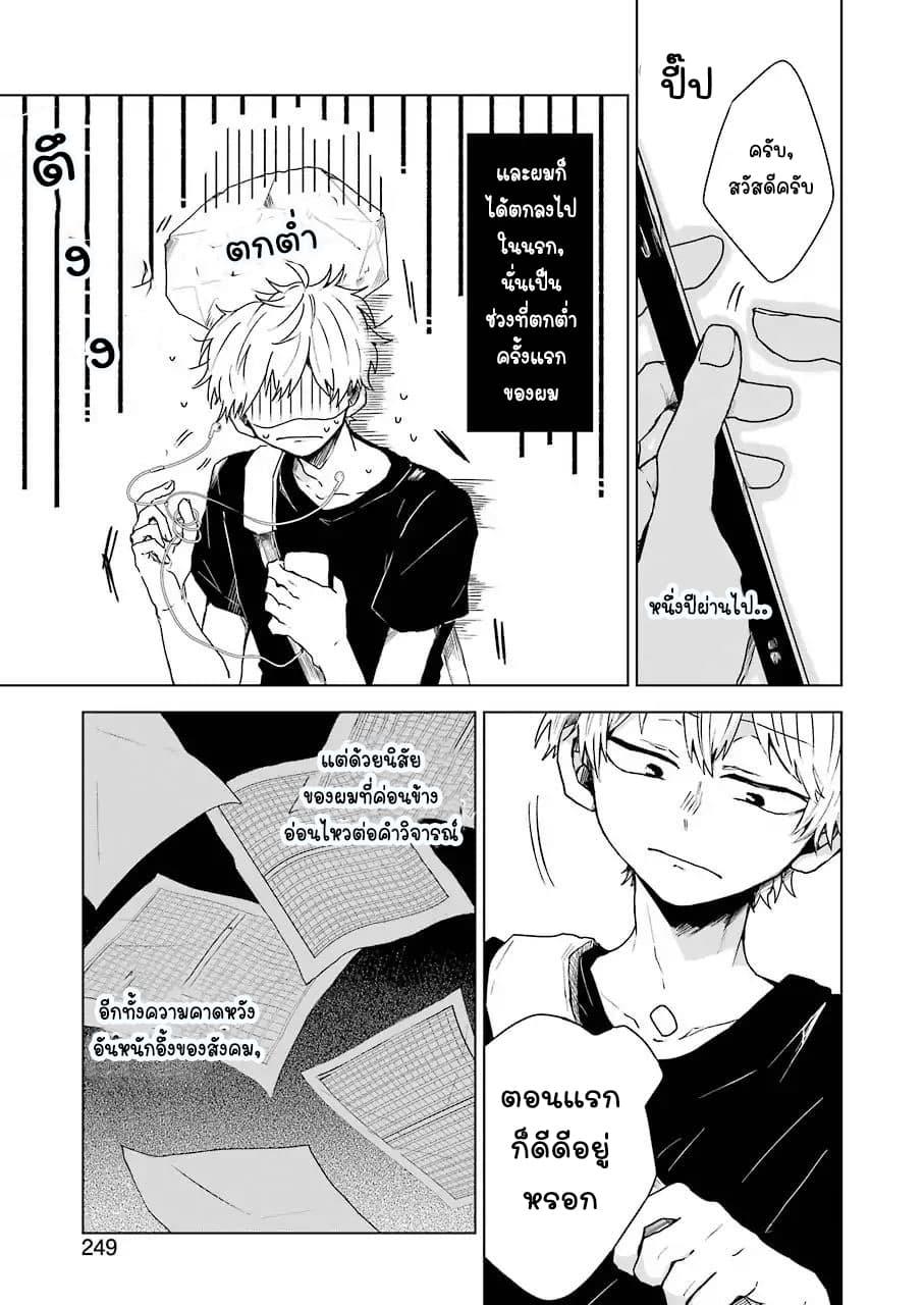Manga-lc-com อ่านมังงะ อ่านการ์ตูน ออนไลน์ ฟรี 25-ji no Ghost Writer ตอนที่ 1 2 3 4 5 6 7 8 9 10 11 12 13 14 ฟรี ไม่มีโฆษณา Manga-lc - อ่าน มังงะ อ่าน การ์ตูน ออนไลน์ อ่านมังงะ ฟรี