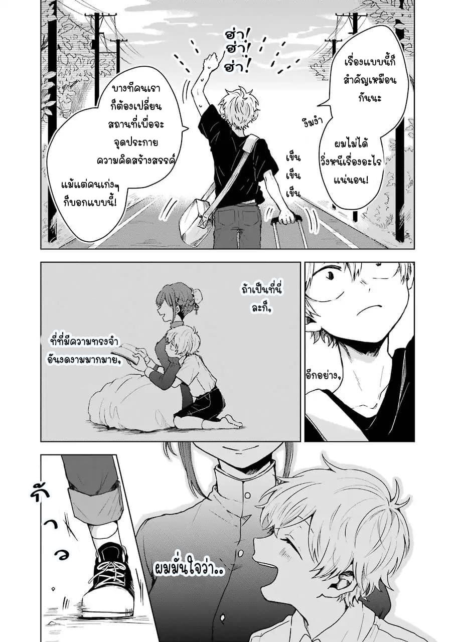 Manga-lc-com อ่านมังงะ อ่านการ์ตูน ออนไลน์ ฟรี 25-ji no Ghost Writer ตอนที่ 1 2 3 4 5 6 7 8 9 10 11 12 13 14 ฟรี ไม่มีโฆษณา Manga-lc - อ่าน มังงะ อ่าน การ์ตูน ออนไลน์ อ่านมังงะ ฟรี