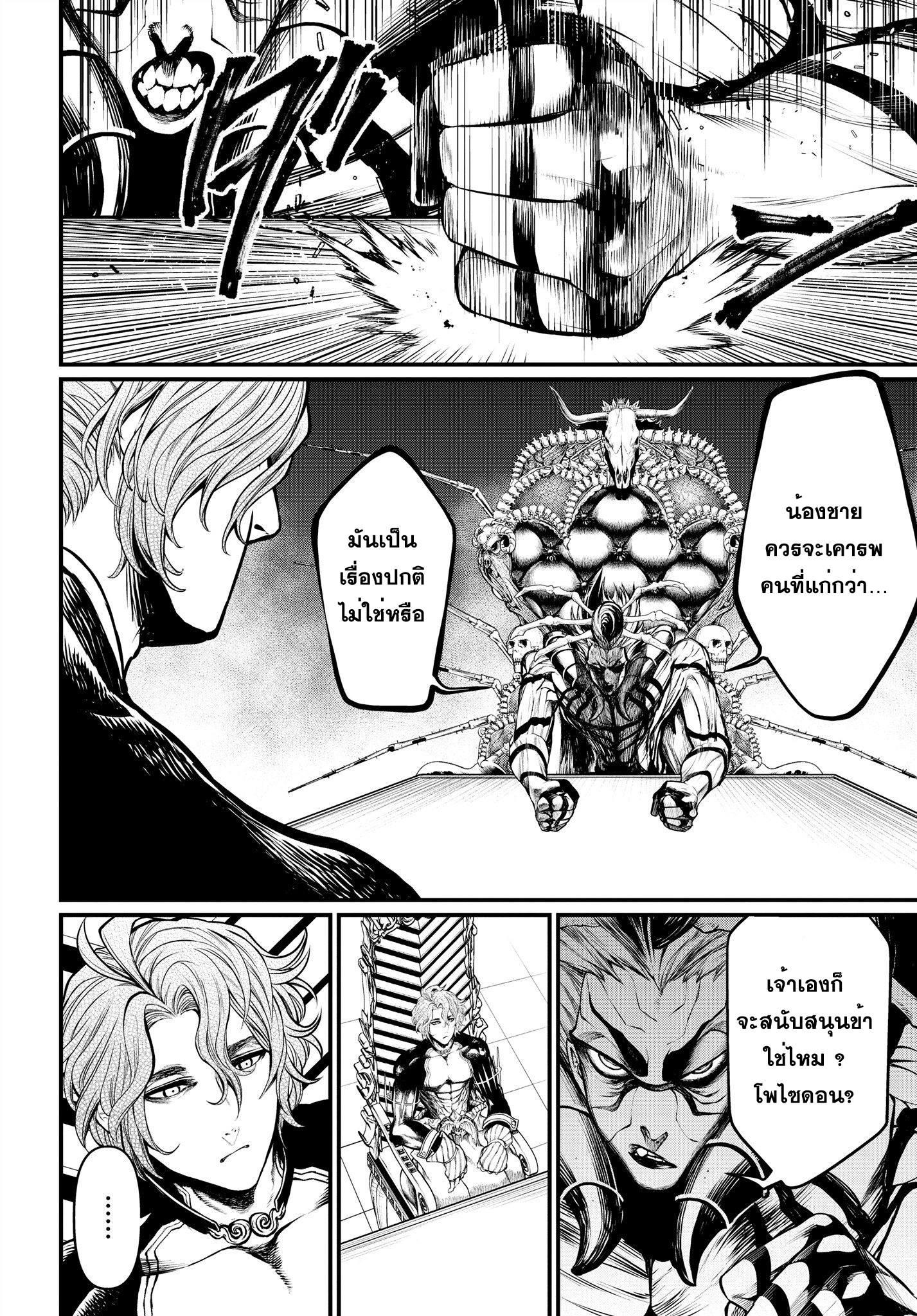 Manga-lc-com อ่านมังงะ อ่านการ์ตูน ออนไลน์ ฟรี Shuumatsu no Walküre ตอนที่ 1 2 3 4 5 6 7 8 9 10 11 12 13 14 ฟรี ไม่มีโฆษณา Manga-lc - อ่าน มังงะ อ่าน การ์ตูน ออนไลน์ อ่านมังงะ ฟรี