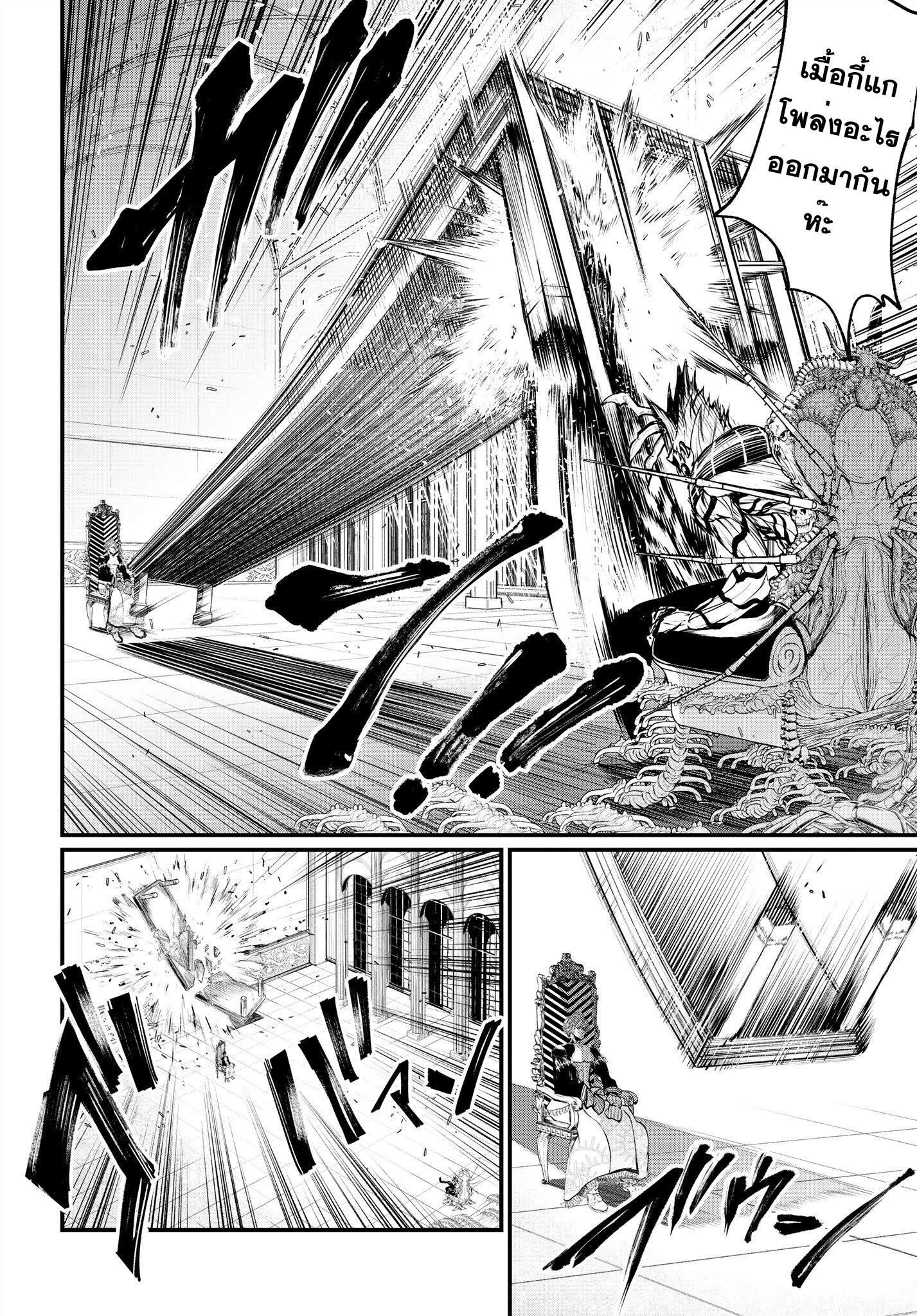 Manga-lc-com อ่านมังงะ อ่านการ์ตูน ออนไลน์ ฟรี Shuumatsu no Walküre ตอนที่ 1 2 3 4 5 6 7 8 9 10 11 12 13 14 ฟรี ไม่มีโฆษณา Manga-lc - อ่าน มังงะ อ่าน การ์ตูน ออนไลน์ อ่านมังงะ ฟรี