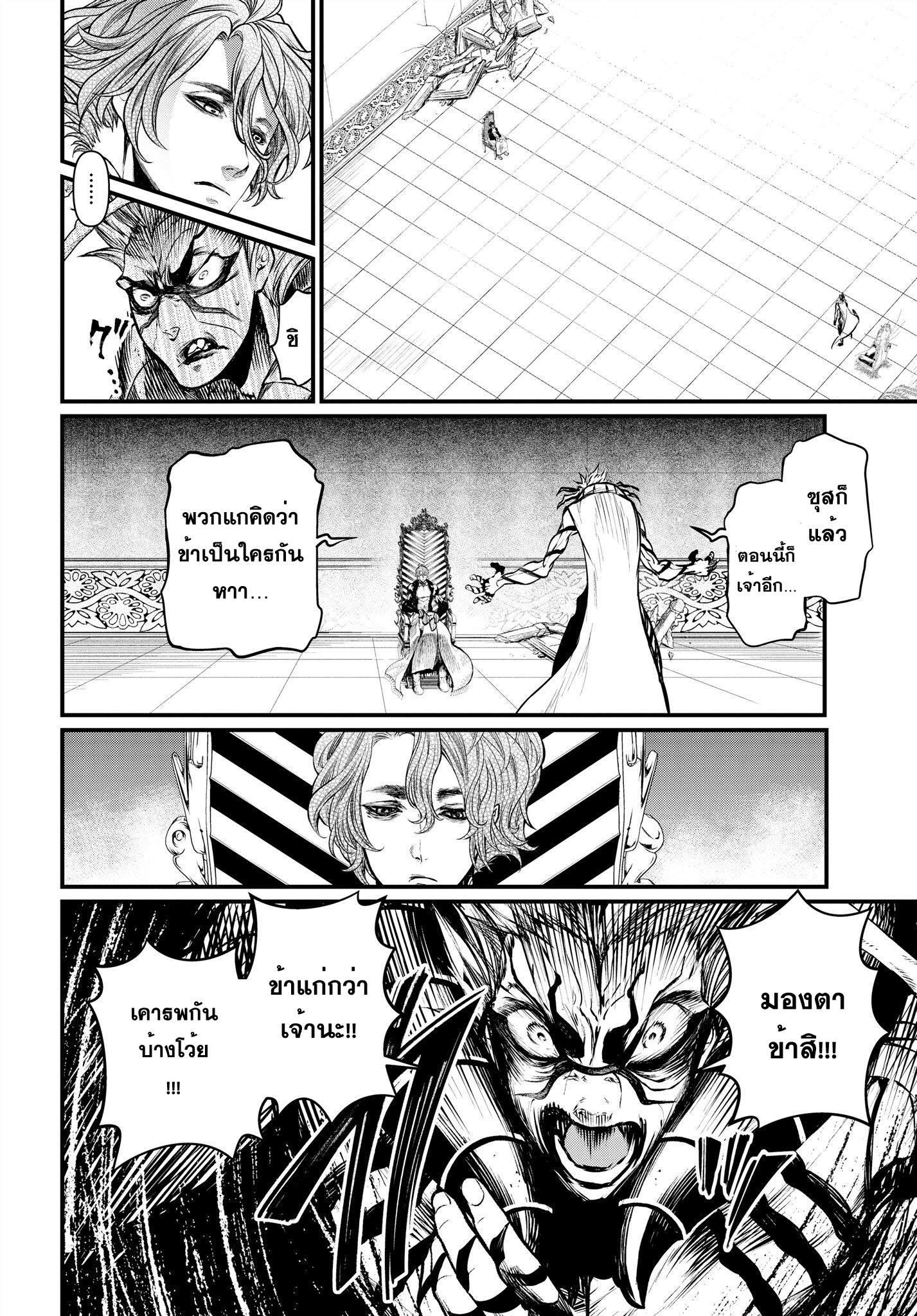 Manga-lc-com อ่านมังงะ อ่านการ์ตูน ออนไลน์ ฟรี Shuumatsu no Walküre ตอนที่ 1 2 3 4 5 6 7 8 9 10 11 12 13 14 ฟรี ไม่มีโฆษณา Manga-lc - อ่าน มังงะ อ่าน การ์ตูน ออนไลน์ อ่านมังงะ ฟรี