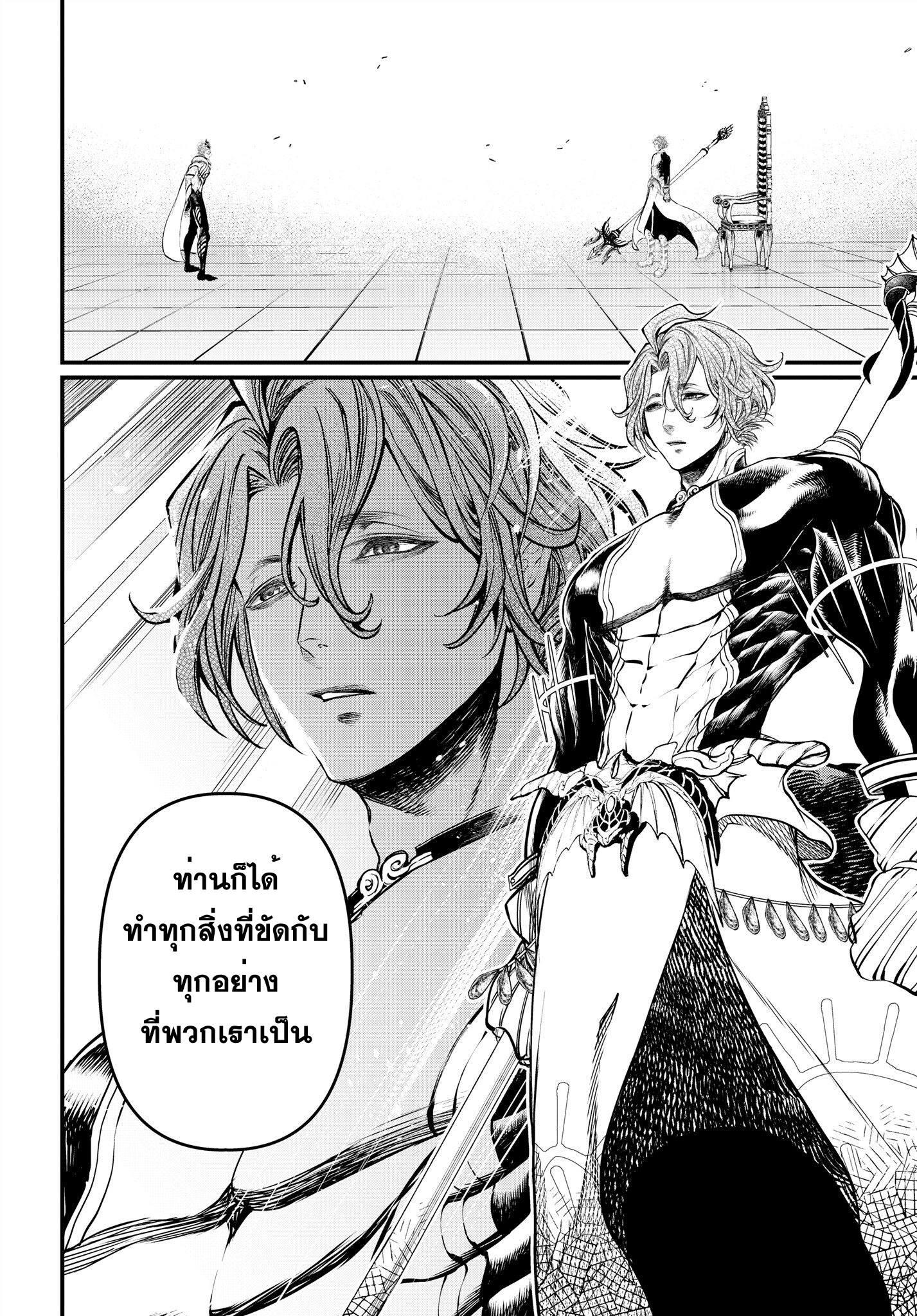 Manga-lc-com อ่านมังงะ อ่านการ์ตูน ออนไลน์ ฟรี Shuumatsu no Walküre ตอนที่ 1 2 3 4 5 6 7 8 9 10 11 12 13 14 ฟรี ไม่มีโฆษณา Manga-lc - อ่าน มังงะ อ่าน การ์ตูน ออนไลน์ อ่านมังงะ ฟรี
