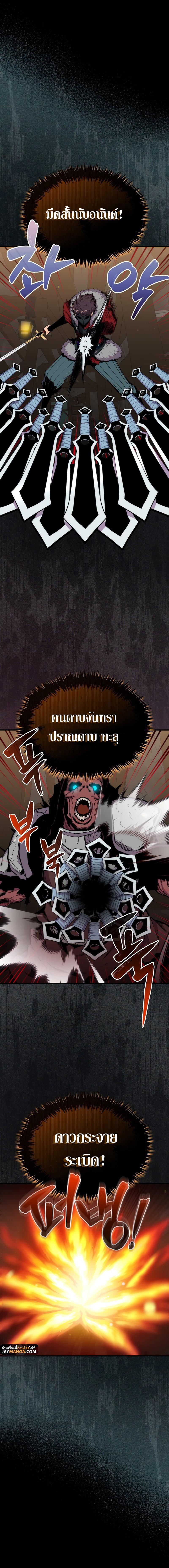 Manga-lc-com อ่านมังงะ อ่านการ์ตูน ออนไลน์ ฟรี Sleeping Ranker ตอนที่ 1 2 3 4 5 6 7 8 9 10 11 12 13 14 ฟรี ไม่มีโฆษณา Manga-lc - อ่าน มังงะ อ่าน การ์ตูน ออนไลน์ อ่านมังงะ ฟรี
