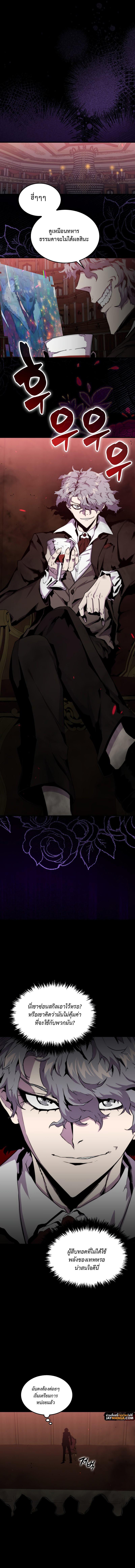 Manga-lc-com อ่านมังงะ อ่านการ์ตูน ออนไลน์ ฟรี Sleeping Ranker ตอนที่ 1 2 3 4 5 6 7 8 9 10 11 12 13 14 ฟรี ไม่มีโฆษณา Manga-lc - อ่าน มังงะ อ่าน การ์ตูน ออนไลน์ อ่านมังงะ ฟรี