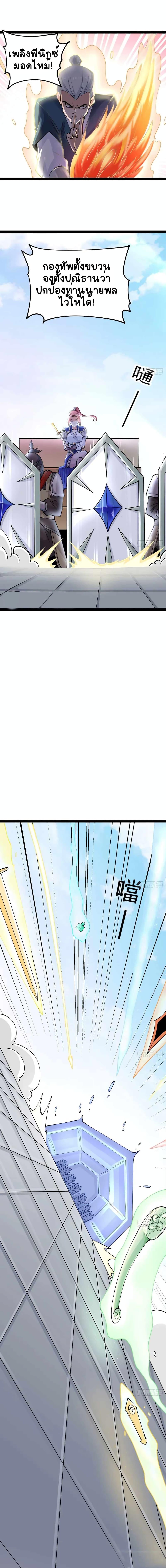 Manga-lc-com อ่านมังงะ อ่านการ์ตูน ออนไลน์ ฟรี My Wife and I Dominate the Three Realms ตอนที่ 1 2 3 4 5 6 7 8 9 10 11 12 13 14 ฟรี ไม่มีโฆษณา Manga-lc - อ่าน มังงะ อ่าน การ์ตูน ออนไลน์ อ่านมังงะ ฟรี