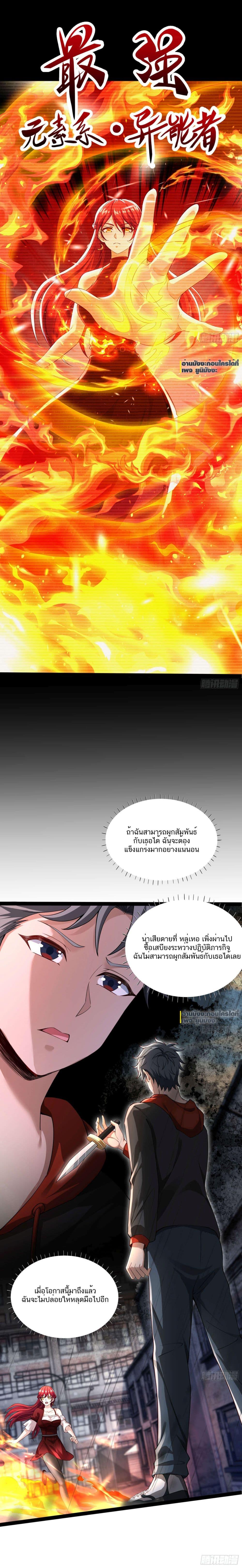 Manga-lc-com อ่านมังงะ อ่านการ์ตูน ออนไลน์ ฟรี Doomsday Multiple Return System ตอนที่ 1 2 3 4 5 6 7 8 9 10 11 12 13 14 ฟรี ไม่มีโฆษณา Manga-lc - อ่าน มังงะ อ่าน การ์ตูน ออนไลน์ อ่านมังงะ ฟรี