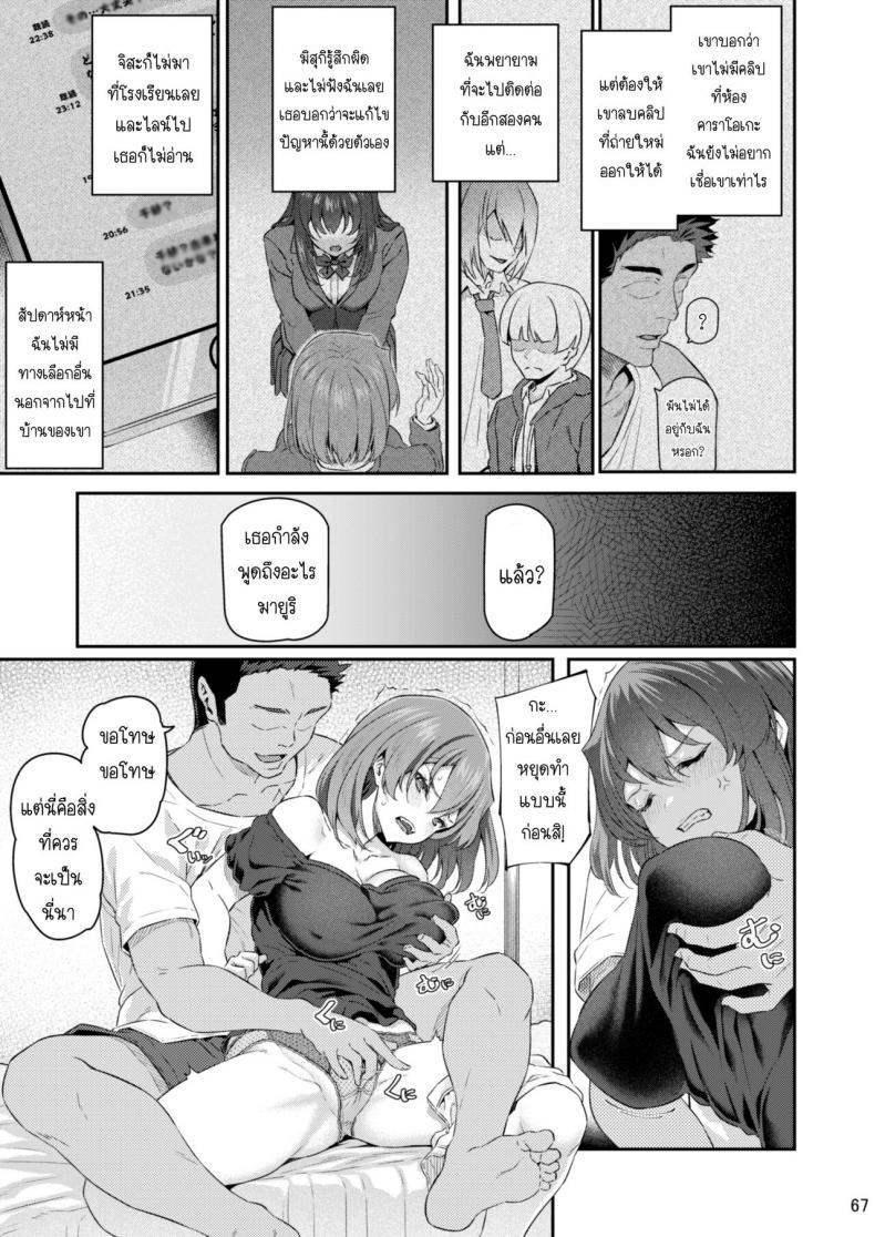 Doujin-Lc- อ่าน โดจิน มังฮวา เกาหลี ญี่ปุ่น จีน แปลไทย โดจิน  พี่สาวของผมโดนมอมยา ตอนที่ 1 2 3 4 5 6 7 8 9 10 11 12 13 14 ฟรี ไม่มีโฆษณา อ่าน โดจิน Manhwa เกาหลี ญี่ปุ่น จีน เรามีครบ คัดมาให้เน้นๆ โดจิน 18+ รับประกันความฟินโดย  Doujin Lc