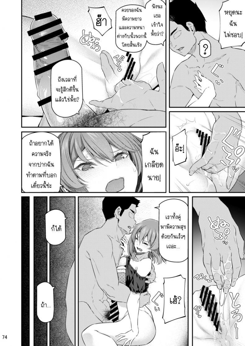 Doujin-Lc- อ่าน โดจิน มังฮวา เกาหลี ญี่ปุ่น จีน แปลไทย โดจิน  พี่สาวของผมโดนมอมยา ตอนที่ 1 2 3 4 5 6 7 8 9 10 11 12 13 14 ฟรี ไม่มีโฆษณา อ่าน โดจิน Manhwa เกาหลี ญี่ปุ่น จีน เรามีครบ คัดมาให้เน้นๆ โดจิน 18+ รับประกันความฟินโดย  Doujin Lc