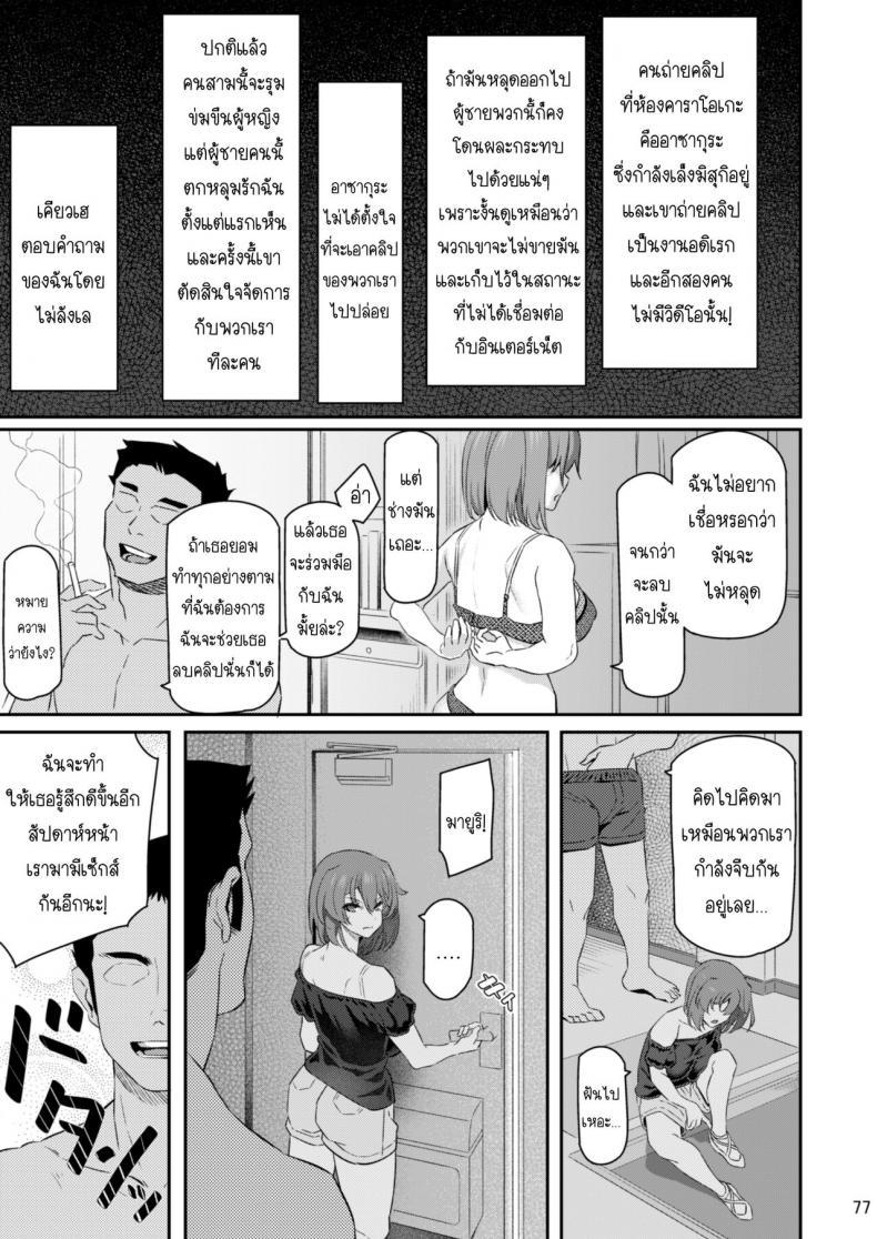 Doujin-Lc- อ่าน โดจิน มังฮวา เกาหลี ญี่ปุ่น จีน แปลไทย โดจิน  พี่สาวของผมโดนมอมยา ตอนที่ 1 2 3 4 5 6 7 8 9 10 11 12 13 14 ฟรี ไม่มีโฆษณา อ่าน โดจิน Manhwa เกาหลี ญี่ปุ่น จีน เรามีครบ คัดมาให้เน้นๆ โดจิน 18+ รับประกันความฟินโดย  Doujin Lc