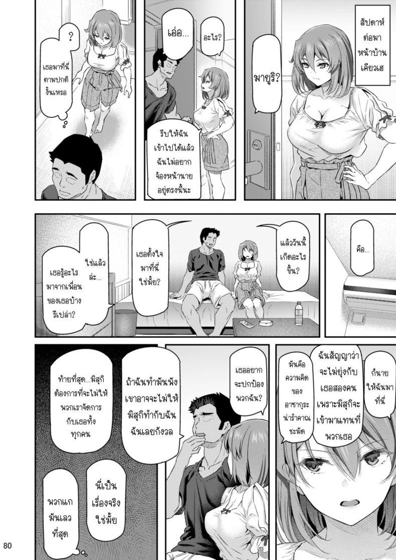 Doujin-Lc- อ่าน โดจิน มังฮวา เกาหลี ญี่ปุ่น จีน แปลไทย โดจิน  พี่สาวของผมโดนมอมยา ตอนที่ 1 2 3 4 5 6 7 8 9 10 11 12 13 14 ฟรี ไม่มีโฆษณา อ่าน โดจิน Manhwa เกาหลี ญี่ปุ่น จีน เรามีครบ คัดมาให้เน้นๆ โดจิน 18+ รับประกันความฟินโดย  Doujin Lc