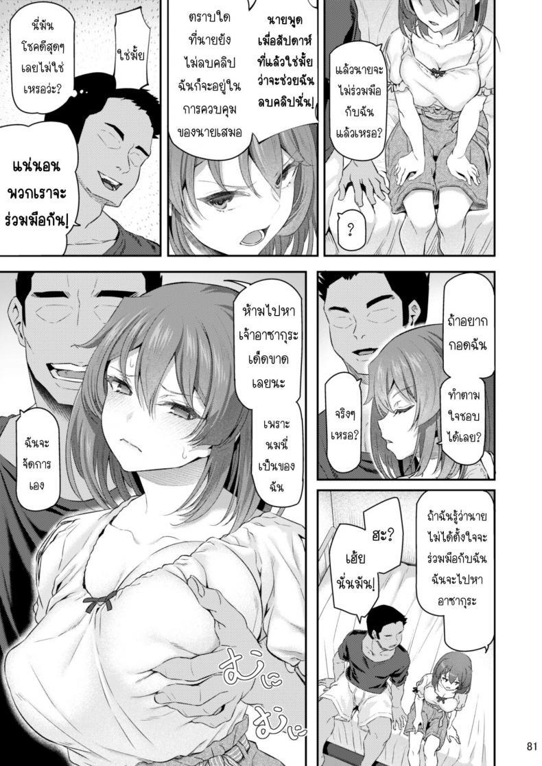 Doujin-Lc- อ่าน โดจิน มังฮวา เกาหลี ญี่ปุ่น จีน แปลไทย โดจิน  พี่สาวของผมโดนมอมยา ตอนที่ 1 2 3 4 5 6 7 8 9 10 11 12 13 14 ฟรี ไม่มีโฆษณา อ่าน โดจิน Manhwa เกาหลี ญี่ปุ่น จีน เรามีครบ คัดมาให้เน้นๆ โดจิน 18+ รับประกันความฟินโดย  Doujin Lc