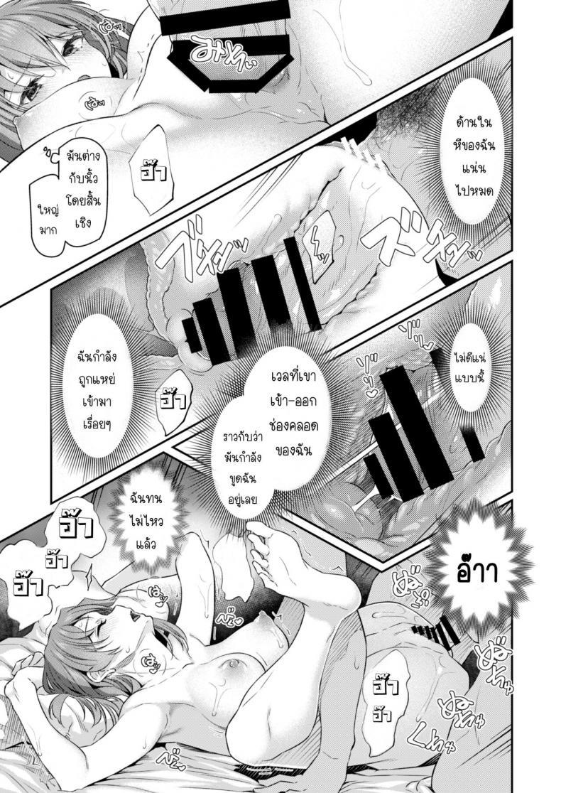 Doujin-Lc- อ่าน โดจิน มังฮวา เกาหลี ญี่ปุ่น จีน แปลไทย โดจิน  พี่สาวของผมโดนมอมยา ตอนที่ 1 2 3 4 5 6 7 8 9 10 11 12 13 14 ฟรี ไม่มีโฆษณา อ่าน โดจิน Manhwa เกาหลี ญี่ปุ่น จีน เรามีครบ คัดมาให้เน้นๆ โดจิน 18+ รับประกันความฟินโดย  Doujin Lc