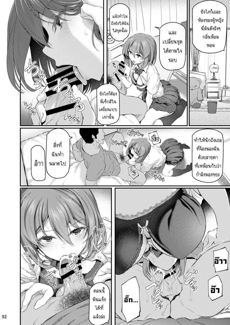 Doujin-Lc- อ่าน โดจิน มังฮวา เกาหลี ญี่ปุ่น จีน แปลไทย โดจิน  พี่สาวของผมโดนมอมยา ตอนที่ 1 2 3 4 5 6 7 8 9 10 11 12 13 14 ฟรี ไม่มีโฆษณา อ่าน โดจิน Manhwa เกาหลี ญี่ปุ่น จีน เรามีครบ คัดมาให้เน้นๆ โดจิน 18+ รับประกันความฟินโดย  Doujin Lc
