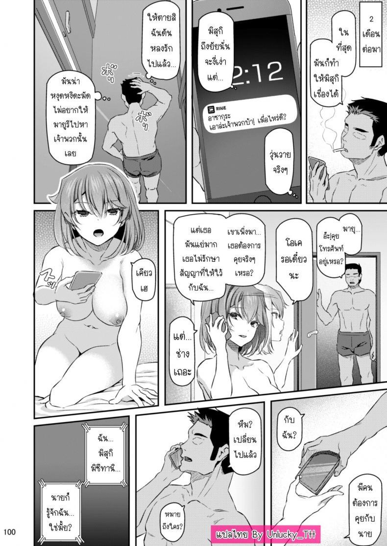 Doujin-Lc- อ่าน โดจิน มังฮวา เกาหลี ญี่ปุ่น จีน แปลไทย โดจิน  พี่สาวของผมโดนมอมยา ตอนที่ 1 2 3 4 5 6 7 8 9 10 11 12 13 14 ฟรี ไม่มีโฆษณา อ่าน โดจิน Manhwa เกาหลี ญี่ปุ่น จีน เรามีครบ คัดมาให้เน้นๆ โดจิน 18+ รับประกันความฟินโดย  Doujin Lc
