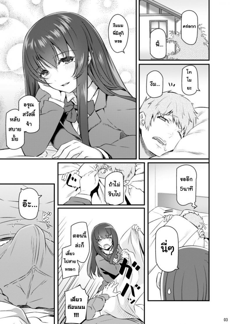 Doujin-Lc- อ่าน โดจิน มังฮวา เกาหลี ญี่ปุ่น จีน แปลไทย โดจิน  พี่สาวของผมโดนมอมยา ตอนที่ 1 2 3 4 5 6 7 8 9 10 11 12 13 14 ฟรี ไม่มีโฆษณา อ่าน โดจิน Manhwa เกาหลี ญี่ปุ่น จีน เรามีครบ คัดมาให้เน้นๆ โดจิน 18+ รับประกันความฟินโดย  Doujin Lc