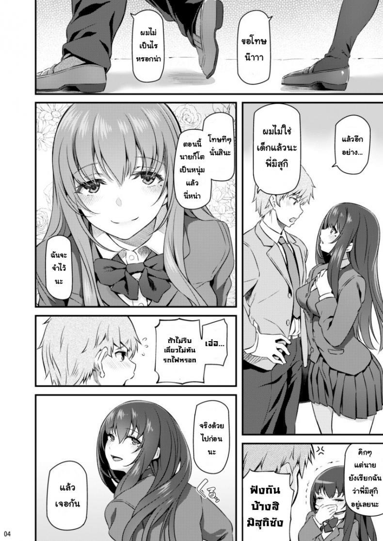 Doujin-Lc- อ่าน โดจิน มังฮวา เกาหลี ญี่ปุ่น จีน แปลไทย โดจิน  พี่สาวของผมโดนมอมยา ตอนที่ 1 2 3 4 5 6 7 8 9 10 11 12 13 14 ฟรี ไม่มีโฆษณา อ่าน โดจิน Manhwa เกาหลี ญี่ปุ่น จีน เรามีครบ คัดมาให้เน้นๆ โดจิน 18+ รับประกันความฟินโดย  Doujin Lc