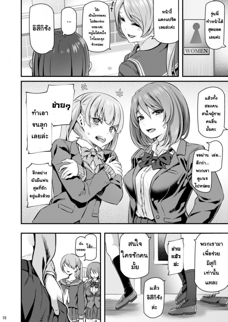 Doujin-Lc- อ่าน โดจิน มังฮวา เกาหลี ญี่ปุ่น จีน แปลไทย โดจิน  พี่สาวของผมโดนมอมยา ตอนที่ 1 2 3 4 5 6 7 8 9 10 11 12 13 14 ฟรี ไม่มีโฆษณา อ่าน โดจิน Manhwa เกาหลี ญี่ปุ่น จีน เรามีครบ คัดมาให้เน้นๆ โดจิน 18+ รับประกันความฟินโดย  Doujin Lc
