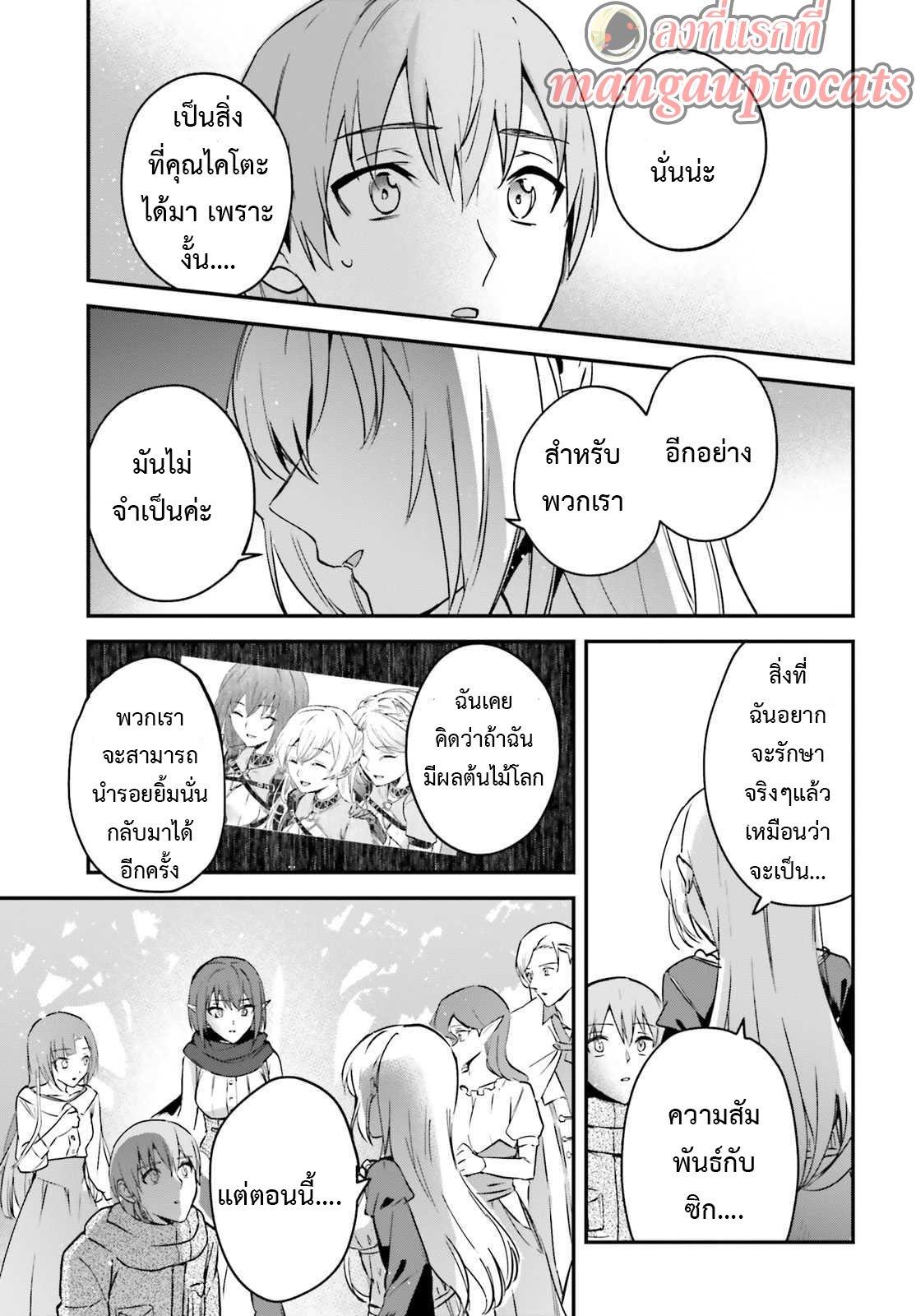 Manga-lc-com อ่านมังงะ อ่านการ์ตูน ออนไลน์ ฟรี I Was Caught up in a Hero Summoning, but That World Is at Peace ตอนที่ 1 2 3 4 5 6 7 8 9 10 11 12 13 14 ฟรี ไม่มีโฆษณา Manga-lc - อ่าน มังงะ อ่าน การ์ตูน ออนไลน์ อ่านมังงะ ฟรี