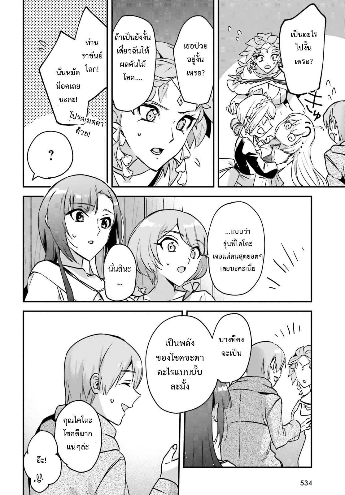 Manga-lc-com อ่านมังงะ อ่านการ์ตูน ออนไลน์ ฟรี I Was Caught up in a Hero Summoning, but That World Is at Peace ตอนที่ 1 2 3 4 5 6 7 8 9 10 11 12 13 14 ฟรี ไม่มีโฆษณา Manga-lc - อ่าน มังงะ อ่าน การ์ตูน ออนไลน์ อ่านมังงะ ฟรี