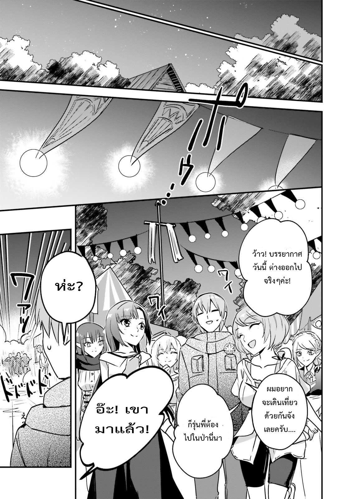 Manga-lc-com อ่านมังงะ อ่านการ์ตูน ออนไลน์ ฟรี I Was Caught up in a Hero Summoning, but That World Is at Peace ตอนที่ 1 2 3 4 5 6 7 8 9 10 11 12 13 14 ฟรี ไม่มีโฆษณา Manga-lc - อ่าน มังงะ อ่าน การ์ตูน ออนไลน์ อ่านมังงะ ฟรี