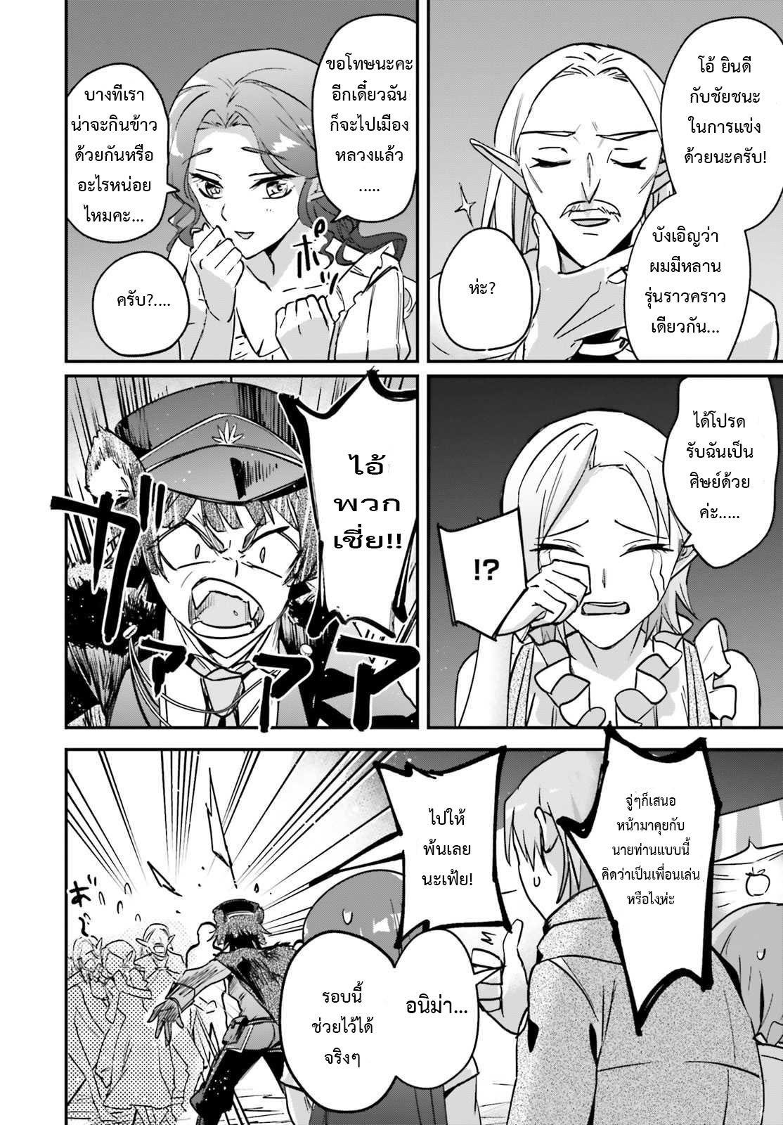 Manga-lc-com อ่านมังงะ อ่านการ์ตูน ออนไลน์ ฟรี I Was Caught up in a Hero Summoning, but That World Is at Peace ตอนที่ 1 2 3 4 5 6 7 8 9 10 11 12 13 14 ฟรี ไม่มีโฆษณา Manga-lc - อ่าน มังงะ อ่าน การ์ตูน ออนไลน์ อ่านมังงะ ฟรี