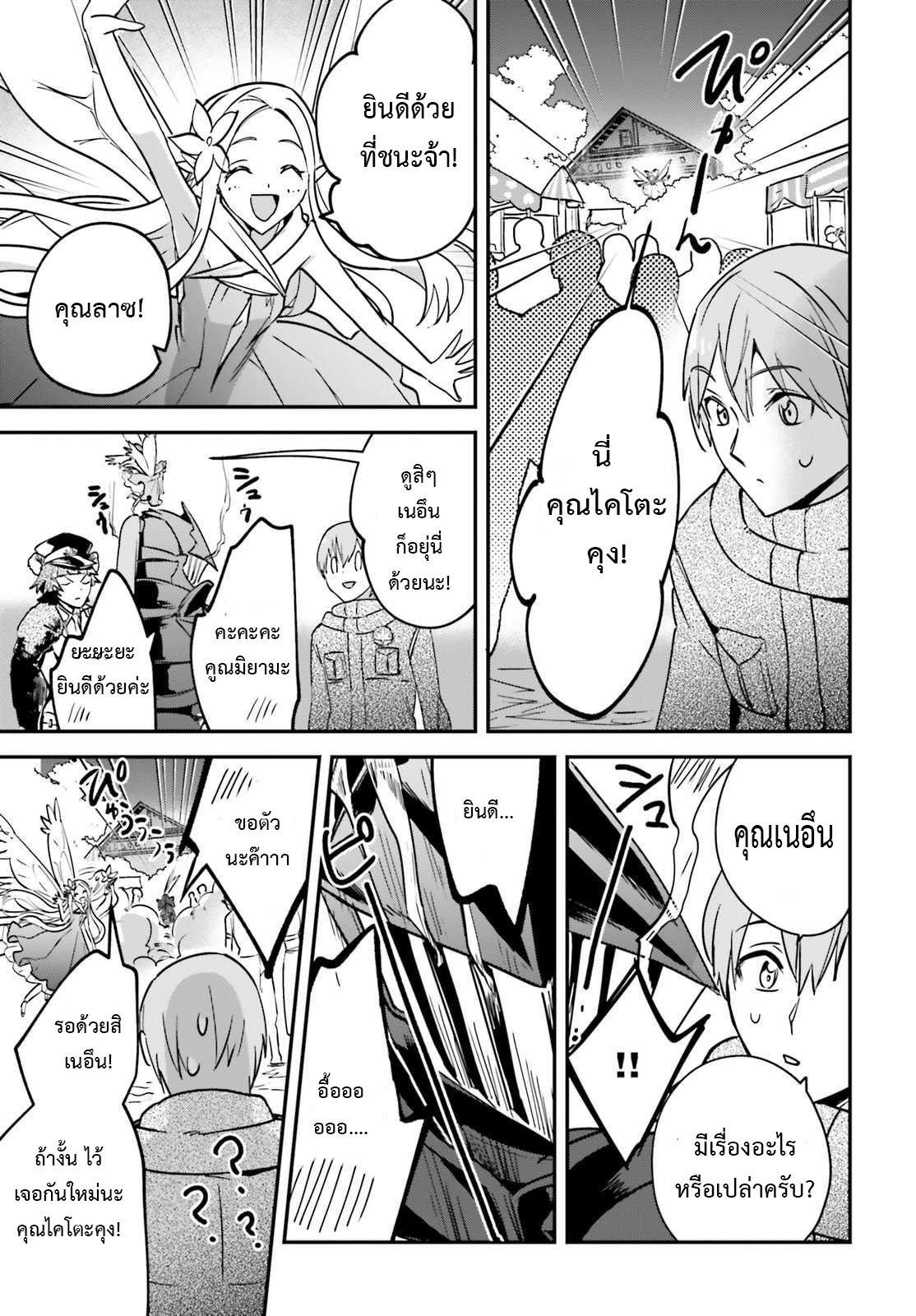 Manga-lc-com อ่านมังงะ อ่านการ์ตูน ออนไลน์ ฟรี I Was Caught up in a Hero Summoning, but That World Is at Peace ตอนที่ 1 2 3 4 5 6 7 8 9 10 11 12 13 14 ฟรี ไม่มีโฆษณา Manga-lc - อ่าน มังงะ อ่าน การ์ตูน ออนไลน์ อ่านมังงะ ฟรี