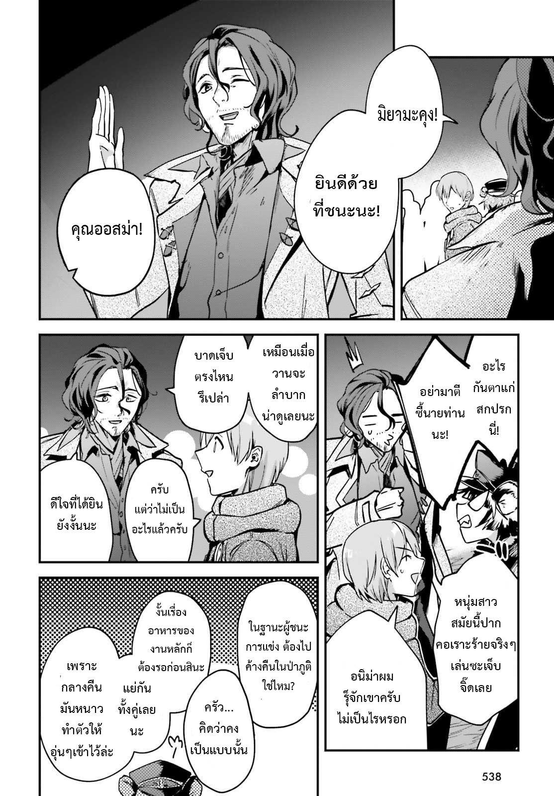 Manga-lc-com อ่านมังงะ อ่านการ์ตูน ออนไลน์ ฟรี I Was Caught up in a Hero Summoning, but That World Is at Peace ตอนที่ 1 2 3 4 5 6 7 8 9 10 11 12 13 14 ฟรี ไม่มีโฆษณา Manga-lc - อ่าน มังงะ อ่าน การ์ตูน ออนไลน์ อ่านมังงะ ฟรี