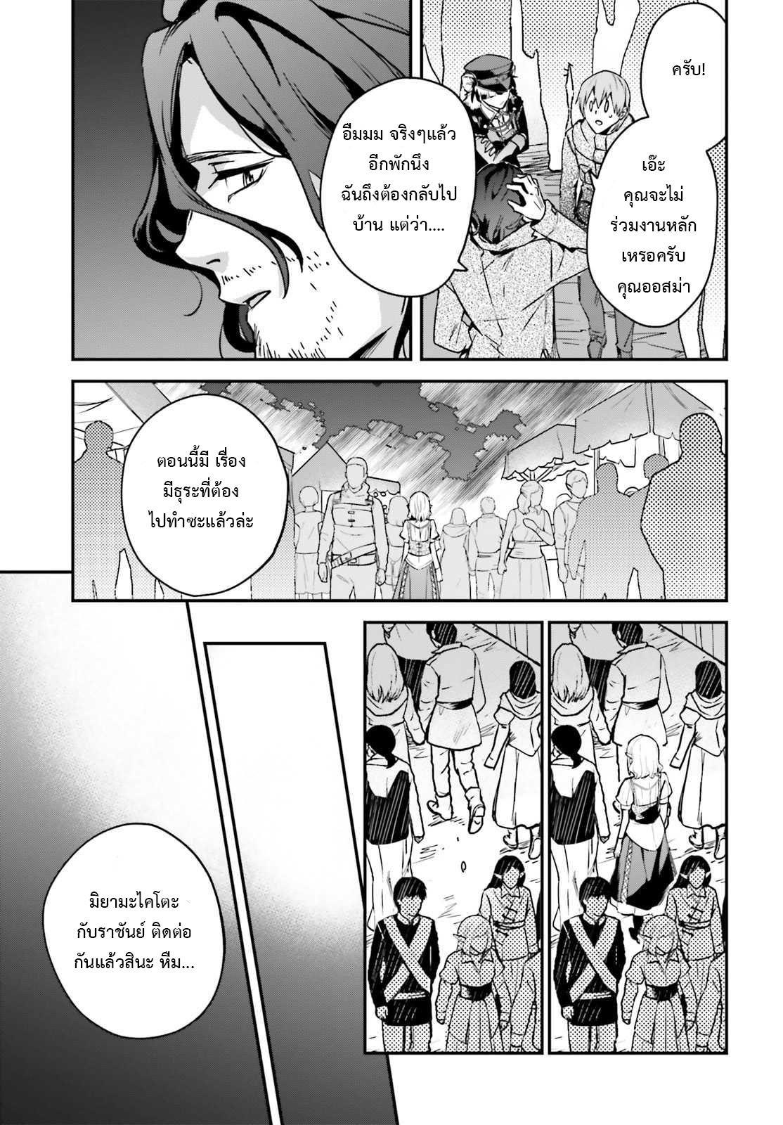 Manga-lc-com อ่านมังงะ อ่านการ์ตูน ออนไลน์ ฟรี I Was Caught up in a Hero Summoning, but That World Is at Peace ตอนที่ 1 2 3 4 5 6 7 8 9 10 11 12 13 14 ฟรี ไม่มีโฆษณา Manga-lc - อ่าน มังงะ อ่าน การ์ตูน ออนไลน์ อ่านมังงะ ฟรี