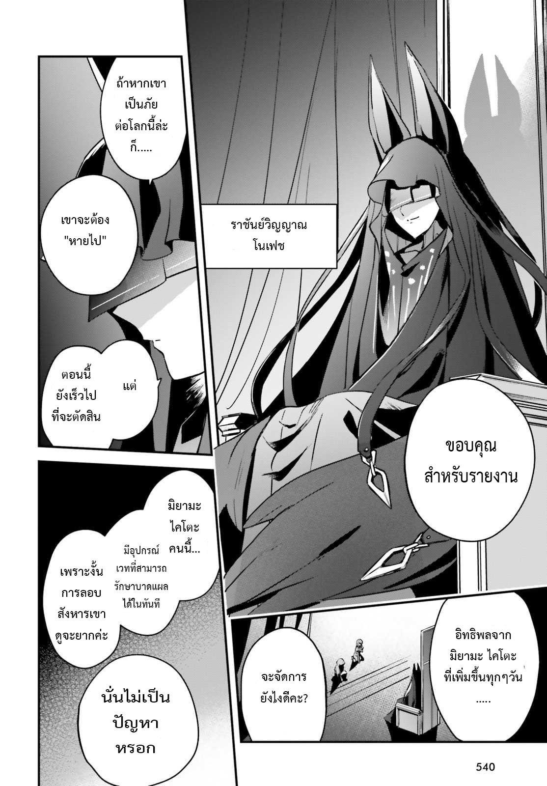 Manga-lc-com อ่านมังงะ อ่านการ์ตูน ออนไลน์ ฟรี I Was Caught up in a Hero Summoning, but That World Is at Peace ตอนที่ 1 2 3 4 5 6 7 8 9 10 11 12 13 14 ฟรี ไม่มีโฆษณา Manga-lc - อ่าน มังงะ อ่าน การ์ตูน ออนไลน์ อ่านมังงะ ฟรี