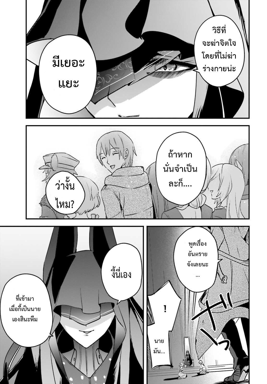 Manga-lc-com อ่านมังงะ อ่านการ์ตูน ออนไลน์ ฟรี I Was Caught up in a Hero Summoning, but That World Is at Peace ตอนที่ 1 2 3 4 5 6 7 8 9 10 11 12 13 14 ฟรี ไม่มีโฆษณา Manga-lc - อ่าน มังงะ อ่าน การ์ตูน ออนไลน์ อ่านมังงะ ฟรี
